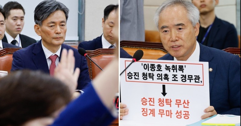 경찰청장 후보자, ‘이종호 녹취 등장’ 경무관의 수사외압 의혹에 “인사조치 검토” 사진