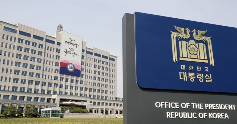 [단독] 대통령실-검찰, 김건희 명품백 ‘국고 환수’ 방안 협의중 사진