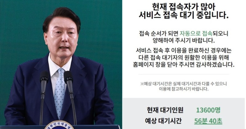 우원식 의장, ‘윤 대통령 탄핵 청원’ 접속 폭주에 “서버 증설” 지시