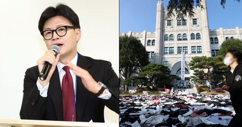 또 '갈라치기'...한동훈 "동덕여대 공학하든 안 하든, 폭력 주동자들 책임져야"