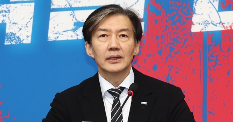 혁신당, 조국 대법원 선고일 확정에 "파기환송 결정 기대"