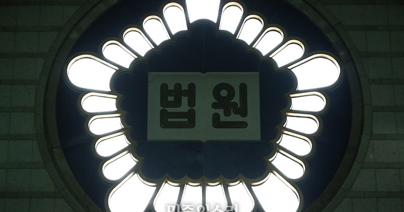 일제 강제동원 피해자들, 일본제철 상대 손배소 또 승소