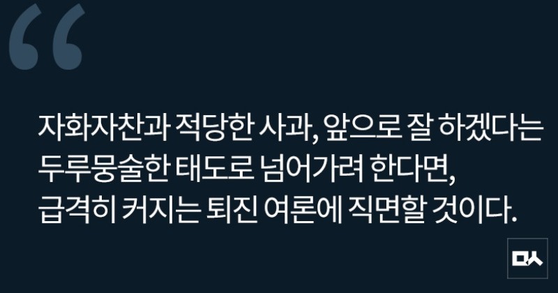 [사설] 윤 대통령 기자회견, 핵심은 특검 수용 여부다
