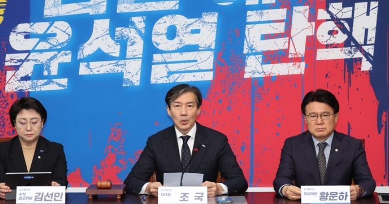 대법 선고 앞둔 조국 "묵묵히 기다리며 할 일 하겠다"