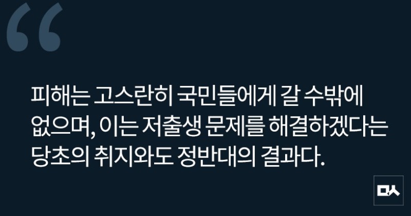 [사설] ‘외국인 가사관리사’ 대상국가 확대 운운할 때 아니다