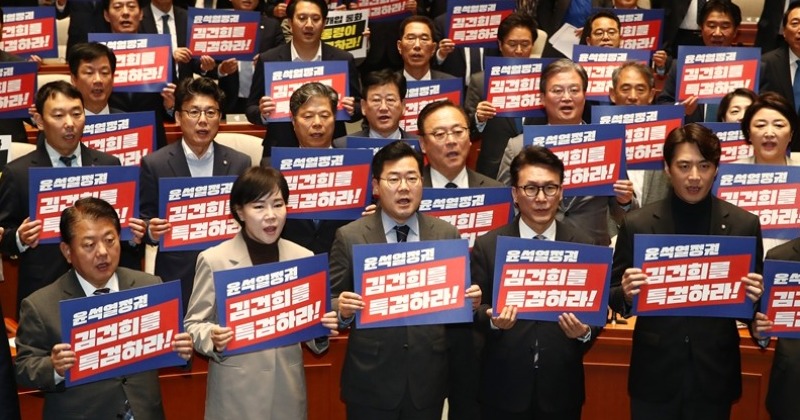 야당, 윤 대통령 시정연설 불참 한목소리 비판 "취미로 대통령 하나"