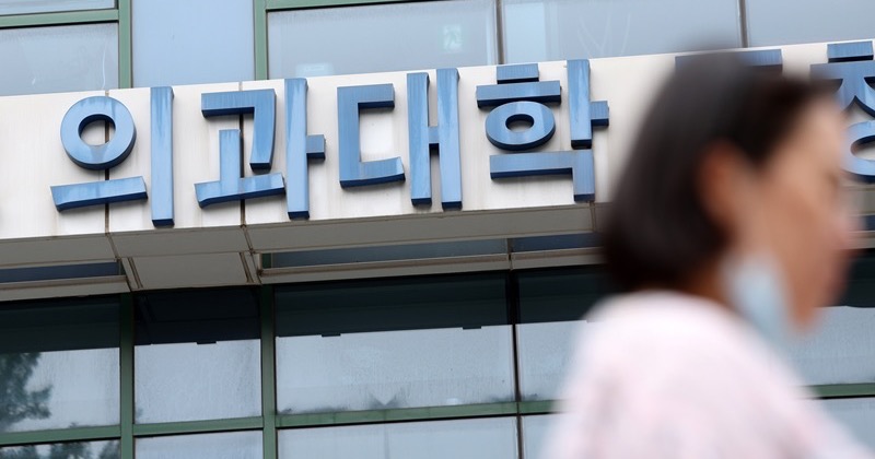 “교육부, 의대 업무 전담부서 신설 검토”