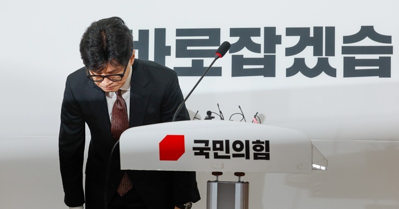 퇴장하는 한동훈 “당대표 내려놓는다”