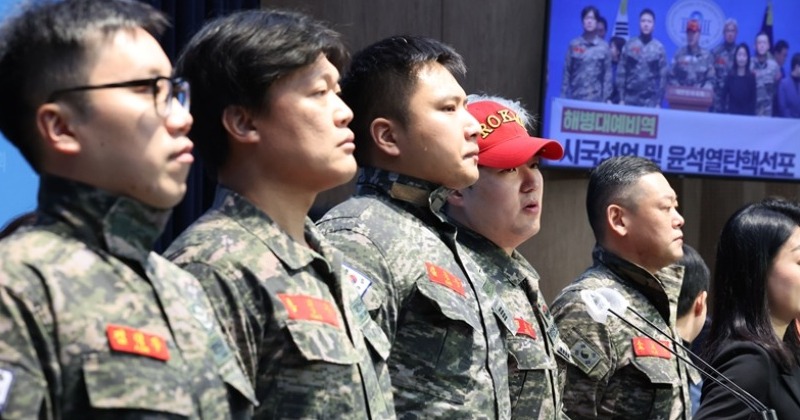 해병대 예비역 444명 시국선언 "선 탄핵, 후 진상규명 위해 행동"