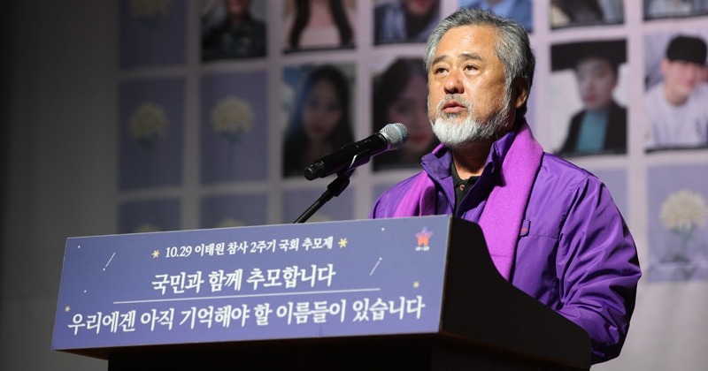 이태원참사 유족 “무안공항 사고 희생자들의 명복을 빕니다”