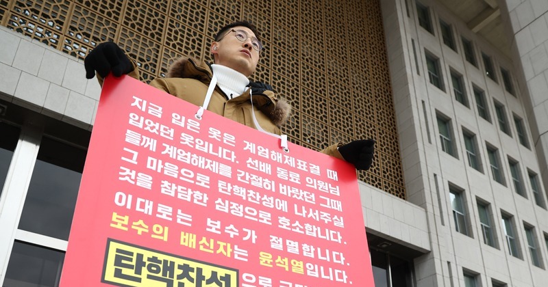 김상욱 “국민의힘, ‘극우 파시즘 위헌정당’과 ‘정통 보수정당’ 갈림길”