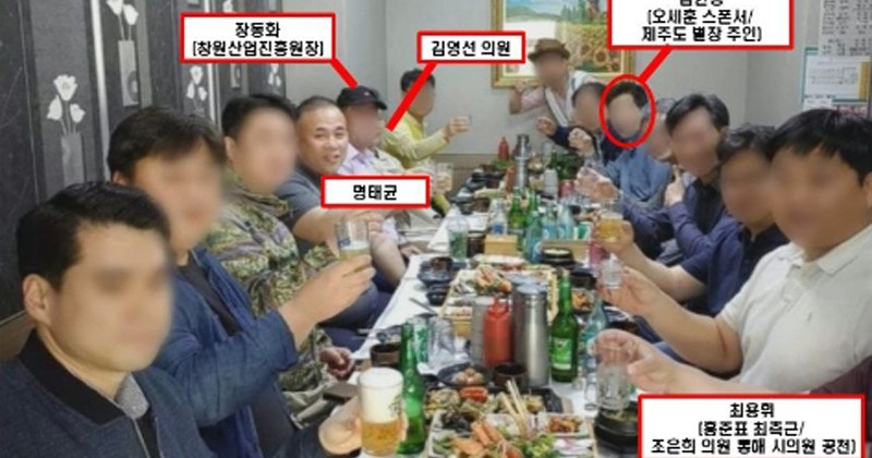 염태영이 공개한 의미심장한 사진 “국정농단 장본인들”