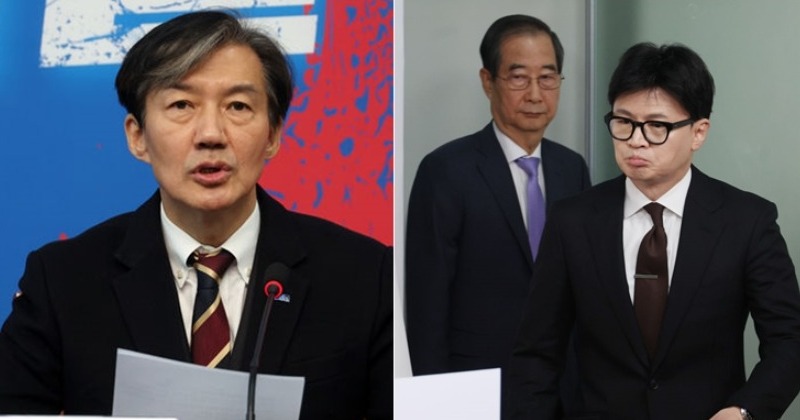 조국 "한덕수·한동훈, 무슨 근거로 대통령 직무 대신하나...2차 친위 쿠데타 도모"