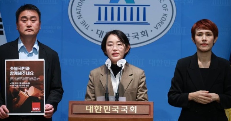 진보당 김재연 “내란수괴 탄핵 눈앞, 돌부리 치우는 봉사자 되겠다”