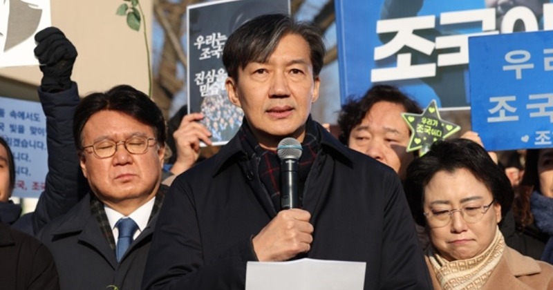 조국, 서울구치소 수감 "남은 건 검찰 해체...정권교체에 전력투구하라"