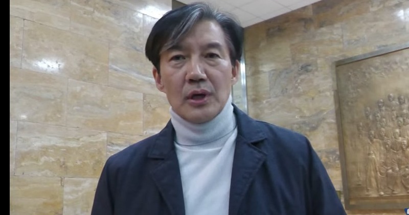 조국 “윤 대통령의 불법 계엄선포, 군사반란에 준하는 행위”