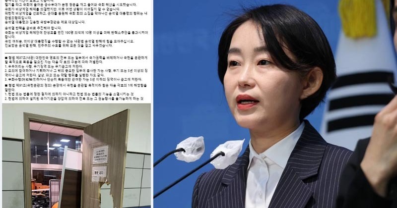 김재연 진보당 상임대표 “내란범 윤석열 탄핵에 힘을 모아 달라”