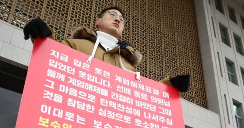 국힘 김상욱 "평생 타인에 형사권 행사한 윤석열, 비겁하게 숨지 말라"