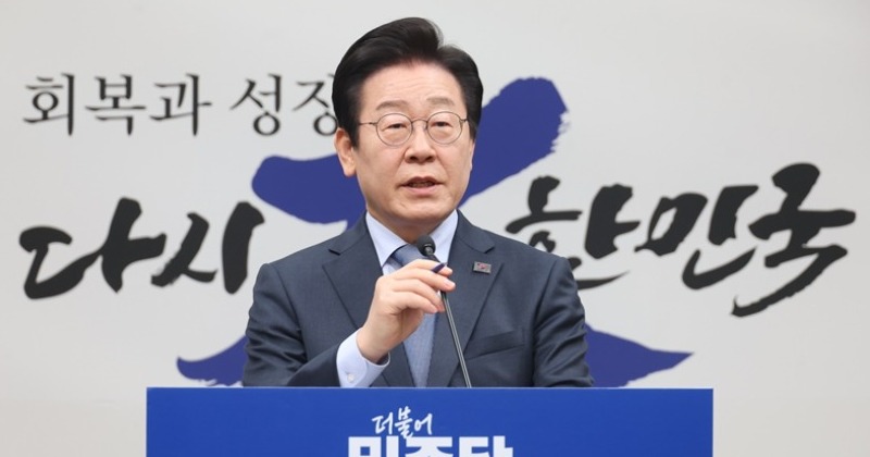 '경제'에 방점 찍은 이재명 "지금은 안정과 회복, 성장이 가장 중요"