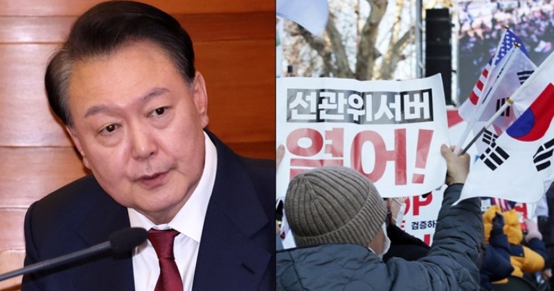 폭동 도화선 된 윤석열 '입', 지지자 확증편향에 가뒀다