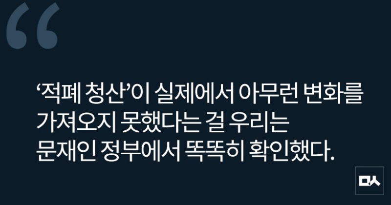 [사설] 경제회복 중심은 실질소득 강화 방향으로