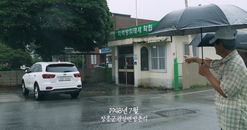 구자환 감독 “윤석열 계엄은 한국전쟁 민간인 학살의 재연”