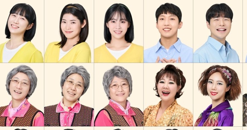뮤지컬 ‘빨래’, “20살 생일 맞이”...캐스팅 라인업 공개