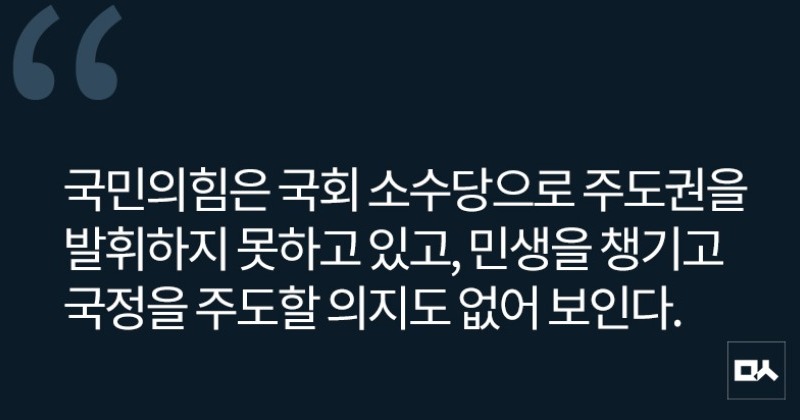 [사설] 뚜렷해진 경기 하향 추세, 추경 논의 더 늦출 이유 없다