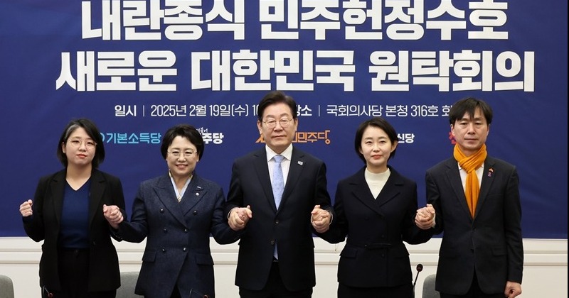 김동연 “야5당 원탁회의 출범 환영··· 정권교체와 대연합으로 나아가야”
