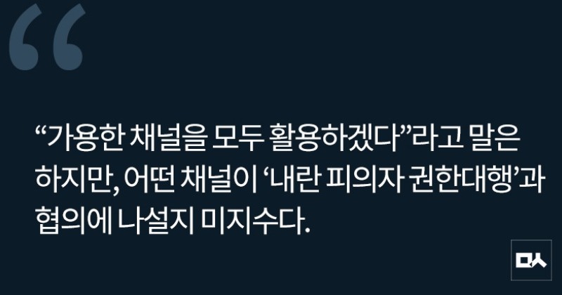 [사설] 관세폭탄 대응 위해, 지금이라도 마주 앉아라