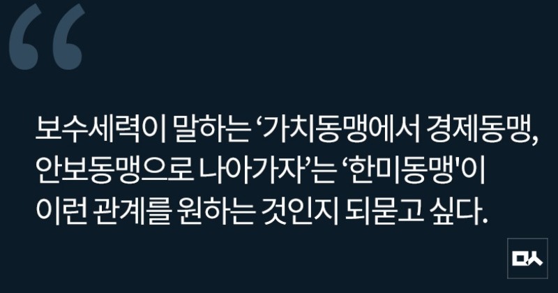[사설] 우크라이나전쟁에서 손 떼는 트럼프, 성조기 흔드는 한국 극우