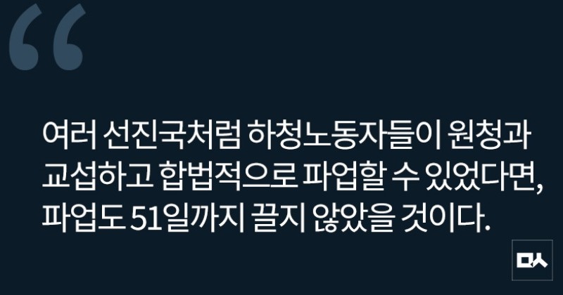 [사설] 한화오션 파업 판결, 이래서 노란봉투법 필요하다
