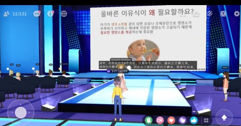 서울시, 이주여성 출산·육아 등 건강관리 지원 확대