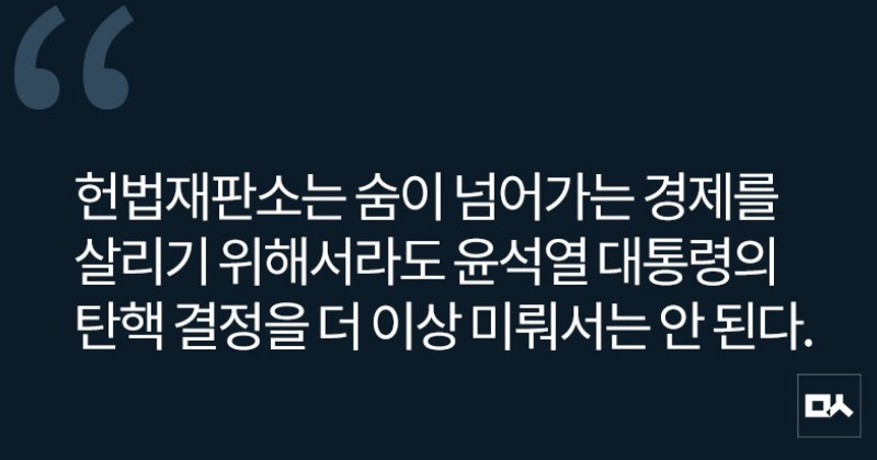 [사설] 올스톱 한국 경제, 이러고 있을 시간이 없다