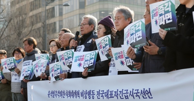 비상행동 전국 대표자, 대국민 호소 "윤석열 파면 위해 광화문으로 모여달라"