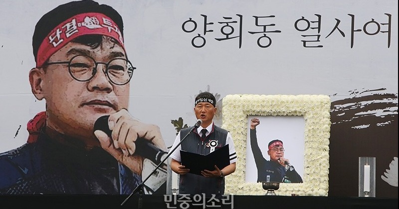[극우파시즘이라는 낯선 세계] 차별과 혐오를 함께 넘어서기 위해