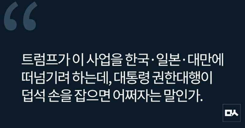 [사설] 미국 LNG사업에 머리부터 숙이고 들어갈 이유 없다