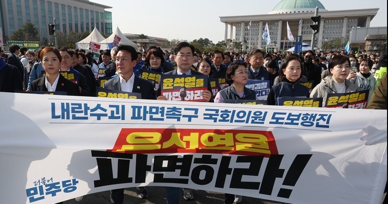 민주당, 주말에도 국회에서 광화문까지 도보행진 “함께 갑시다”