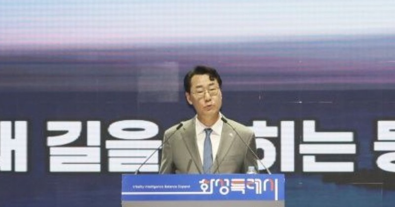 화성시 제25회 시민의 날 기념식 개최... 특례시 출범 축하