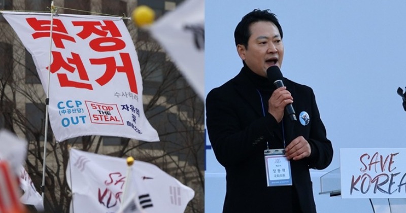 부정선거 세계관 갇힌 국힘의 '사전투표 폐지법', 현실성 없는 이유
