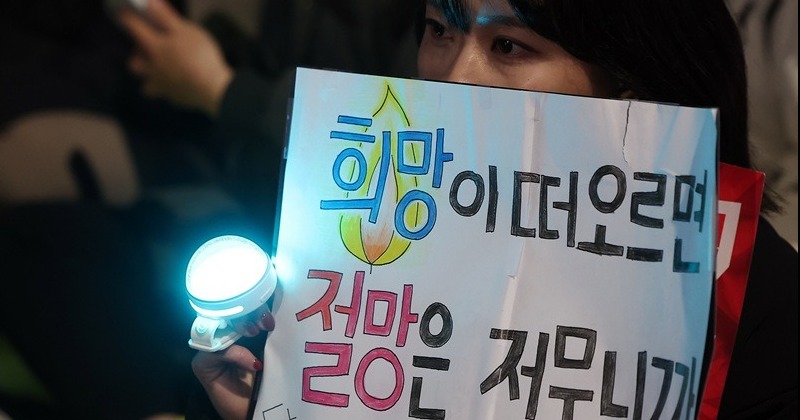 12.3 내란 후 시민들이 꼽은 사회대전환 과제는?