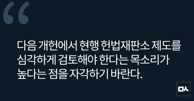 [사설] 나라가 기울어간다는 국민의 울분