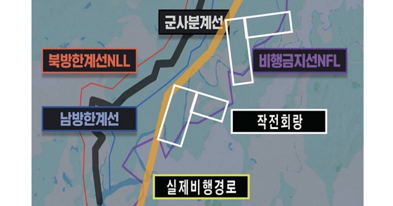 민주당 “계엄 직전 남북 무력충돌 유도 확인”...수사 촉구