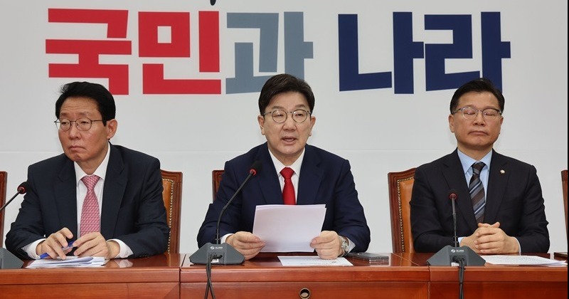 지방 주택 구입시 중과세 폐지?... 진보당 “국힘, 노골적인 ‘부자특권당’ 선언”