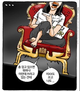 최민의 시사만평 - 스나이퍼 김