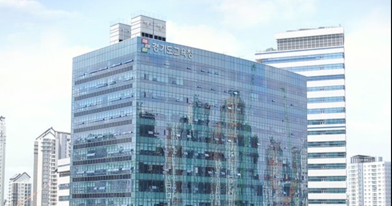 경기도교육청, 2025년도 제1회 검정고시 시험장 공고