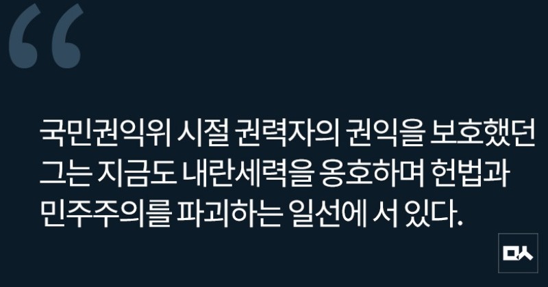[사설] 부산교육감 진보후보 단일화, 내란옹호세력 막는 선거 돼야