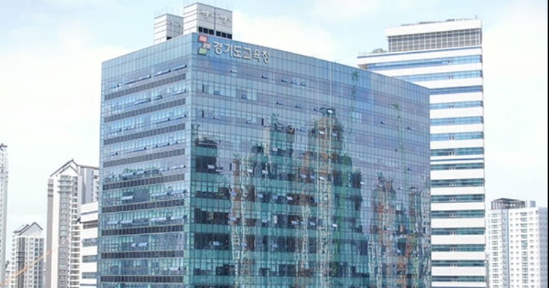 경기도교육청, 현장 중심 지방공무원 학습문화 활성화 이끌 교육주도자 양성