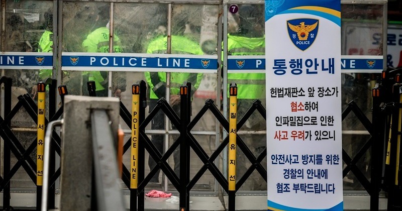 서울교육청, 헌재 인근 학교 통합안전대책반 확대 운영