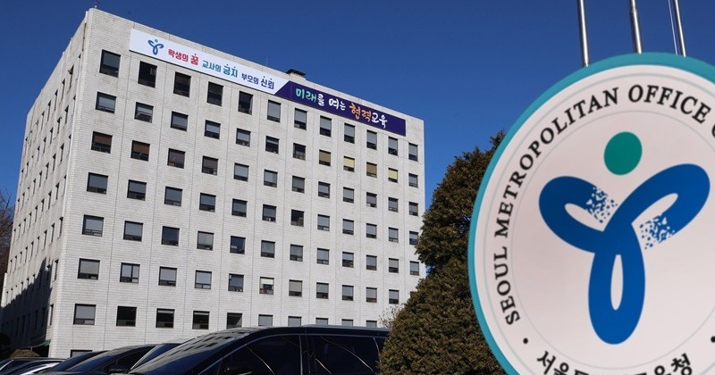 서울교육청, 장애인 공무원 고용 확대 추진한다
